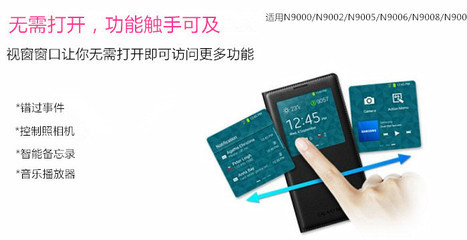寻觅高性价比之选 NOTE3休眠皮套的市场契机与工艺解读